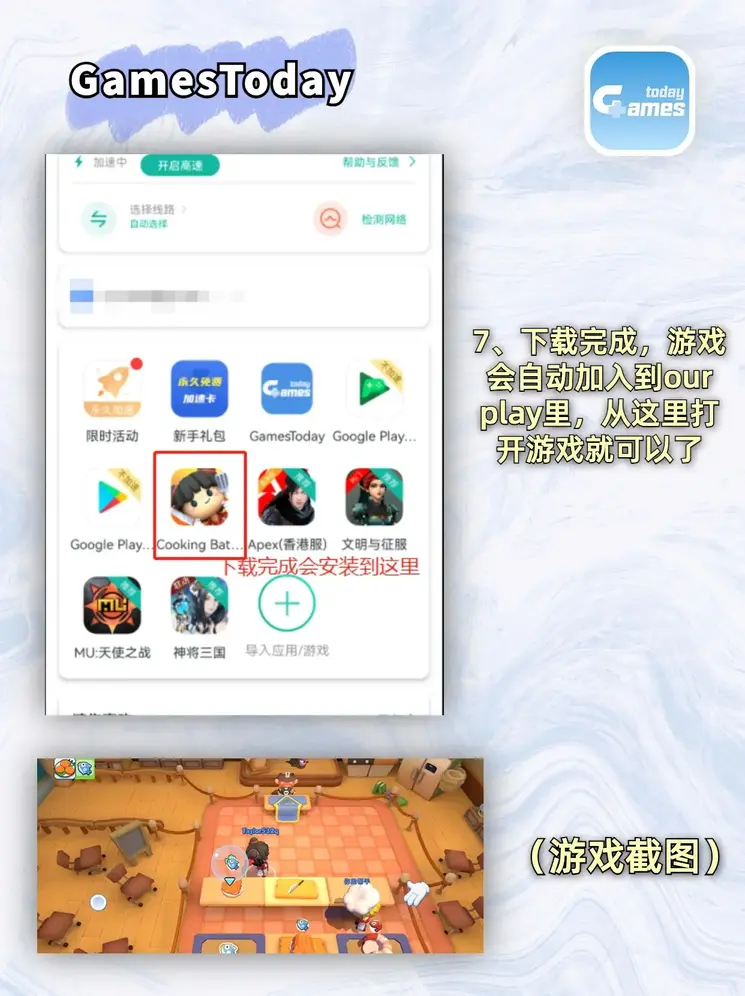 m6米乐注册截图3