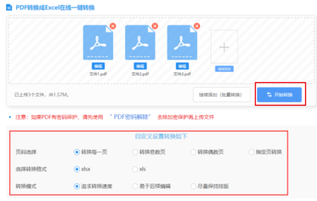 m6米乐注册使用讲解 - 开始转换